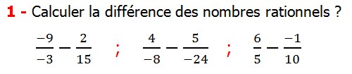 Exercices corriges cours les nombres rationnels la somme et la différence maths 4éme calcul la somme et la différence de deux nombres rationnels calcul plusieurs nombres rationnels calcul la somme et la différence des nombres fractionnaire calcul la somme et la différence des nombres relatifs en écriture décimaux réduire le dénominateur des nombres rationnels Calculer la différence des nombres rationnels 