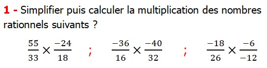 Exercices corriges cours mathématique les nombres rationnels le produit et le quotient maths 4éme Simplifier puis calculer la multiplication des nombres rationnels suivants 
